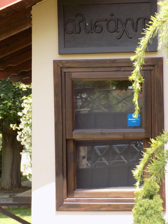 شقة Alisachni باراليا بانتالييمونوس المظهر الخارجي الصورة